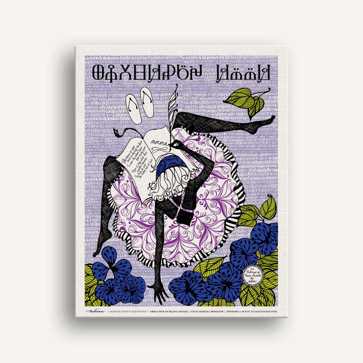 Giclée Ruba’iyat of Amma Supahilo