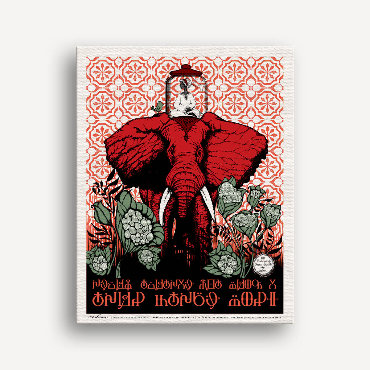 Giclée Ruba’iyat of Amma Supahilo