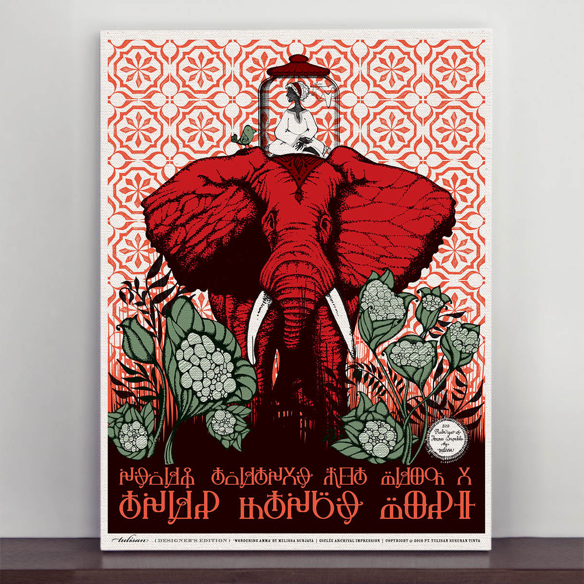 Giclée Ruba’iyat of Amma Supahilo