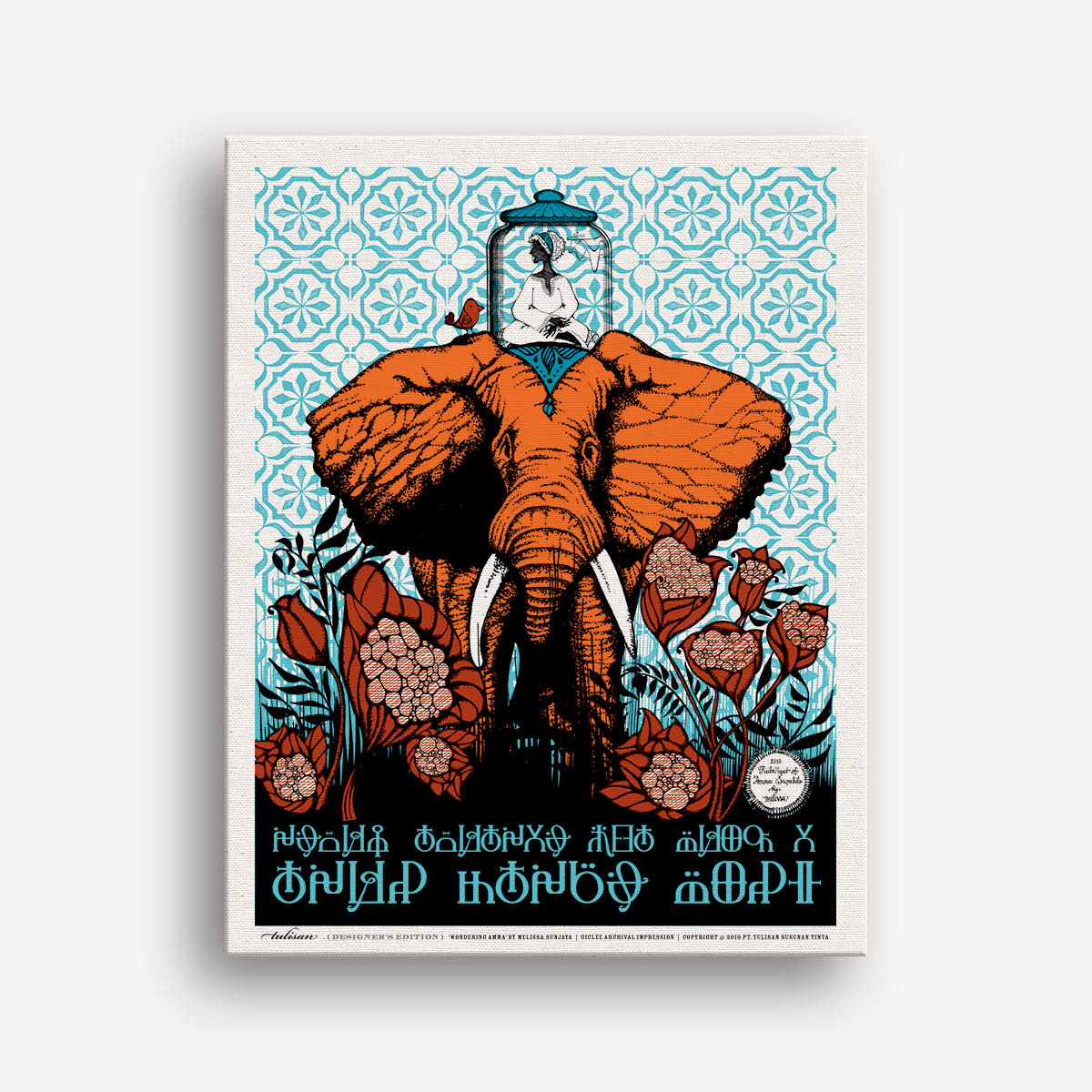 Giclée Ruba’iyat of Amma Supahilo