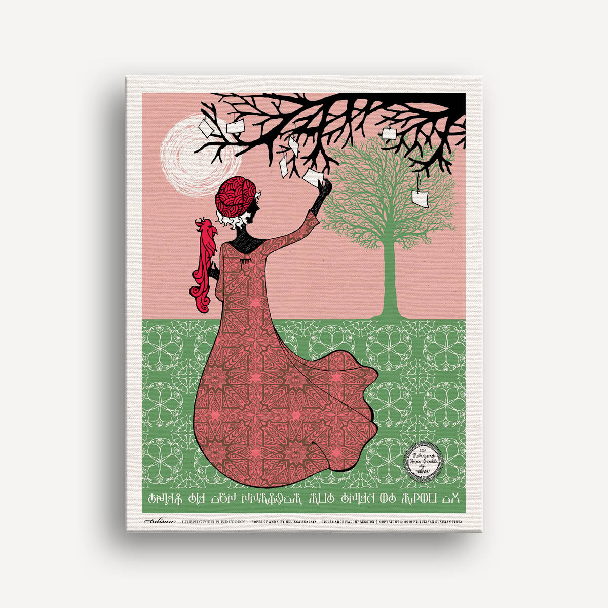 Giclée Ruba’iyat of Amma Supahilo