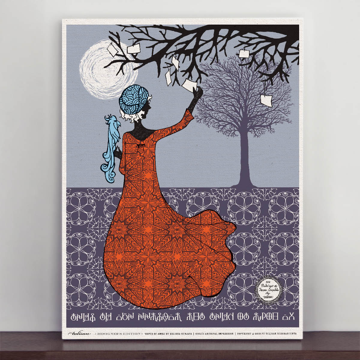 Giclée Ruba’iyat of Amma Supahilo