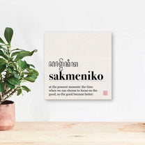 Giclée Block Aksara