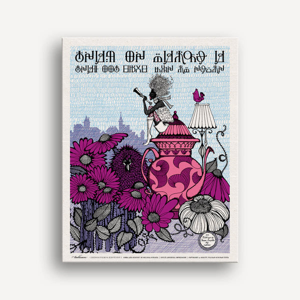 Giclée Ruba’iyat of Amma Supahilo