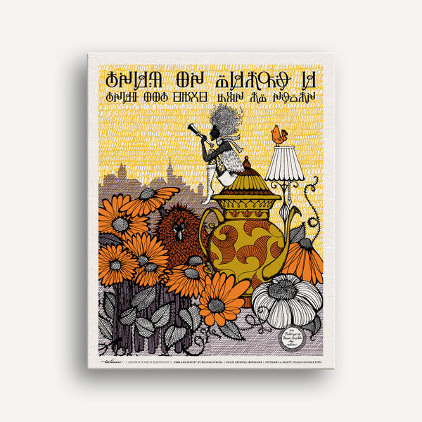 Giclée Ruba’iyat of Amma Supahilo