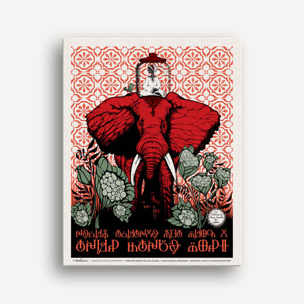 Giclée Ruba’iyat of Amma Supahilo