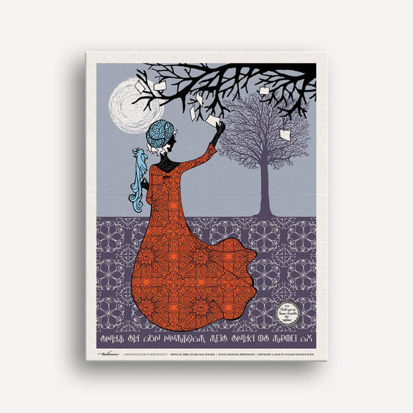 Giclée Ruba’iyat of Amma Supahilo