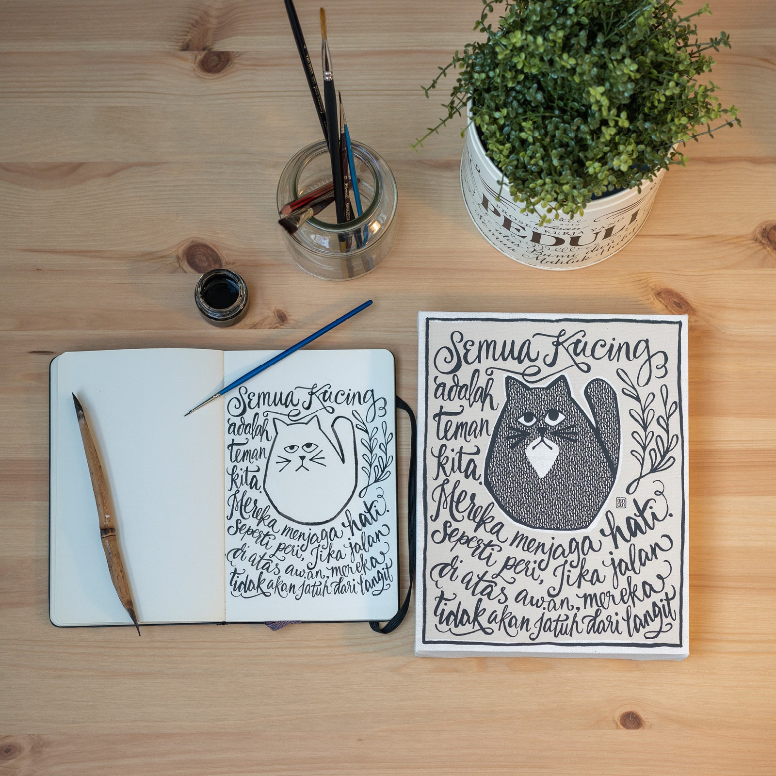 Giclée Print
